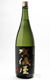 成龍 然 seiryu zen 特別純米生酒 うららか 麗REI /賀儀屋/ 1.8L