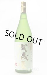 伊予賀儀屋 初仕込 壱番搾り 1.8L -正規取扱店- 旨酒専門店うらの