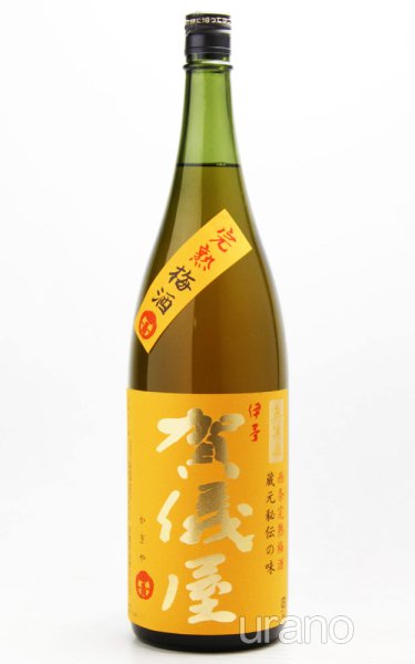 画像1: 賀儀屋 西条完熟梅酒 1.8L (1)