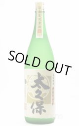 べにのかおり　ひとり歩き　THE BLUE BEE 侍士の門　軸屋　十六代 べにのかおり ひとり歩き THE BLUE BEE 侍士の門 軸屋 十六代