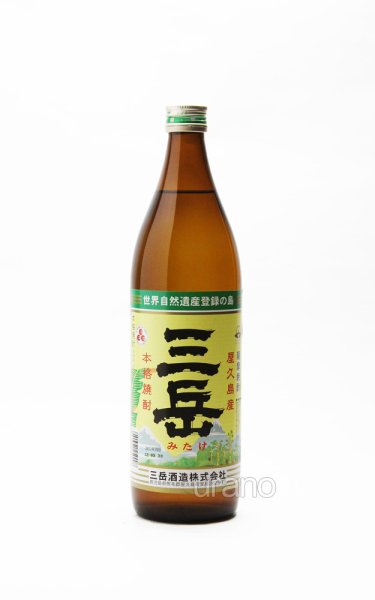 画像1: 【芋焼酎】 三岳 25度 900ml (1)