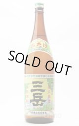 その他 - うらの酒店 その他 - うらの酒店