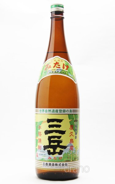 画像1: 【芋焼酎】 三岳 25度 1.8L (1)