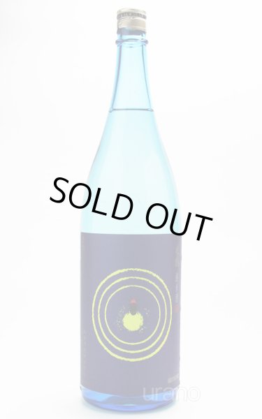 画像1: 米鶴　夏純米　蛍ラベル　1.8L (1)