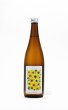 画像2: 日輪田　生酛純米酒　ひまわり　超速瓶燗１回火入　720ml （冷蔵） (2)