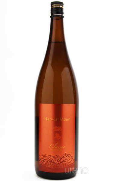 画像1: [送料無料金額の対象外です]　鍋島　純米　ハーベストムーン　1.8L　※商品詳細をご確認ください (1)