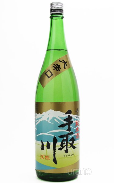 画像1: 手取川 大辛口 純米酒 名流 1.8L (1)
