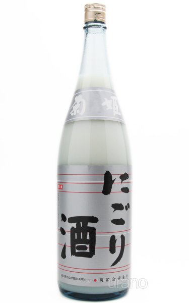 画像1: 菊姫 にごり酒 1.8L (1)