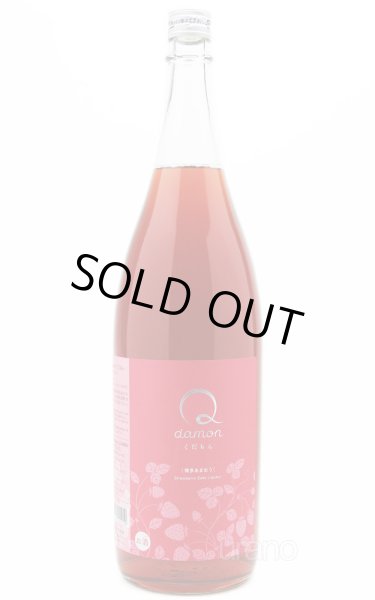 画像1: 若波酒造 Qdamon (くだもん) 博多あまおう 1.8L (1)