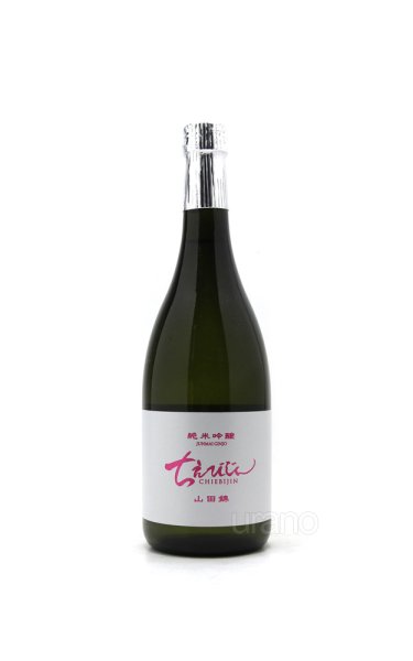 画像1: ちえびじん　純米吟醸　山田錦　720ml (1)