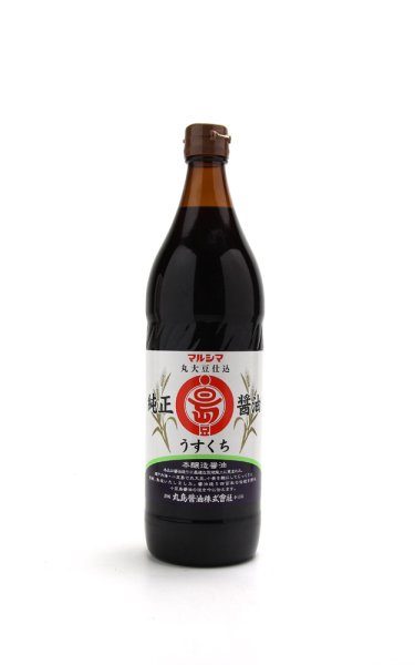 画像1: 丸島 純正醤油うすくち 900ml (1)