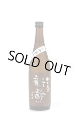 鶴齢 （青木酒造） -正規取扱店- 旨酒専門店うらの