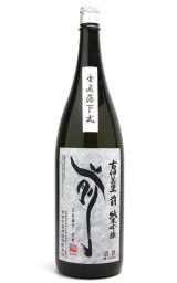 古伊万里 前 さき （古伊万里酒造） -正規取扱店- 旨酒専門店うらの