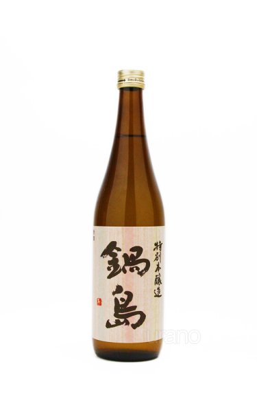 画像1: 鍋島　特別本醸造　ピンクラベル　720ml　※商品詳細をご確認ください (1)