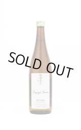 yakiyagiさんさ専用 賀儀屋 Kagiya Seven 7 -Rich Taste- 純米原酒 1.8L -正規取扱店- 旨酒