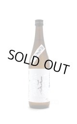 長陽福娘 山田錦 直汲 純米吟醸 無濾過生原酒 720ml -正規取扱- 旨酒