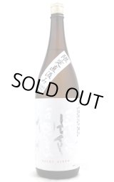 新潟酒造 直汲み無濾過日本酒 720ml 新潟酒造 直汲み無濾過日本酒 720ml 新潟酒造 直汲み無濾過日本酒