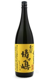 八丈興発 /情け嶋 - うらの酒店