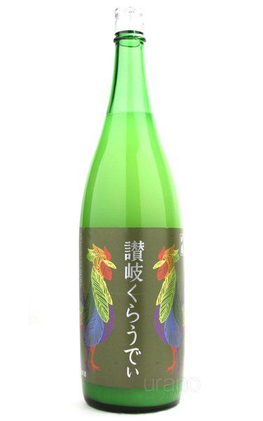 画像1: 川鶴 讃岐くらうでぃ 1.8L (1)