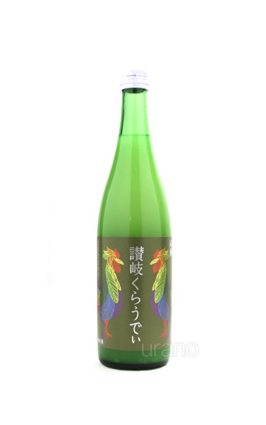 画像1: 川鶴 讃岐くらうでぃ 720ml (1)