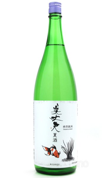 画像1: 美丈夫 夏 特別純米 -金魚ラベル- 1.8L (1)