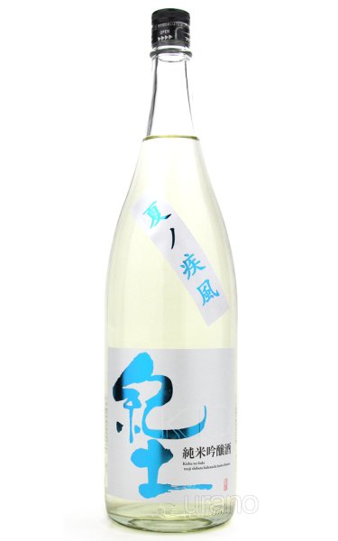 画像1: 紀土　-KID-　夏ノ疾風　純米吟醸　1.8L (1)