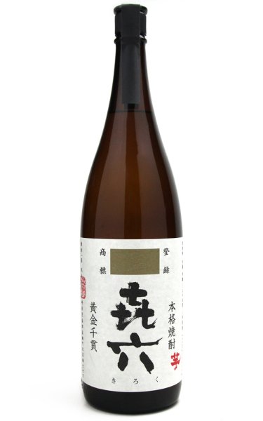 画像1: [芋焼酎]　㐂六　(きろく)　25度　1.8L (1)