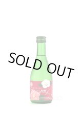 ひめぜん -Sweet- 720ml - うらの酒店