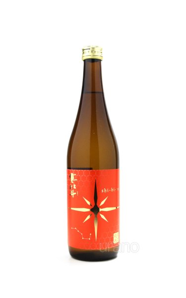 画像1: 寒北斗 辛口純米酒 shi-bi-en 秋色 720ml (1)