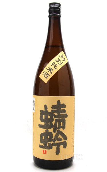 画像1: 若波酒造　蜻蛉　特別純米酒　1.8L (1)
