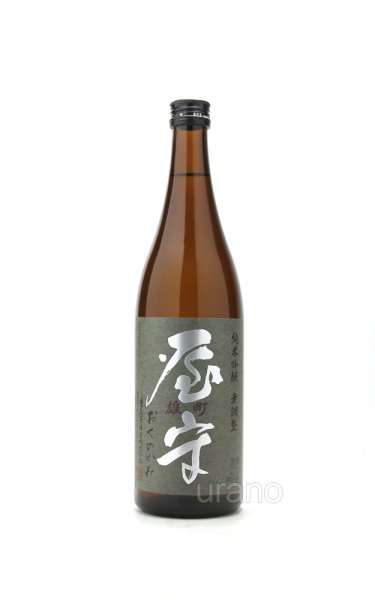 画像1: 屋守 純米吟醸 無調整 雄町 720ml (1)