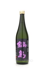孤高の天才の醸し酒 『鍋島』 -正規取扱店- 美酒専門店うらの