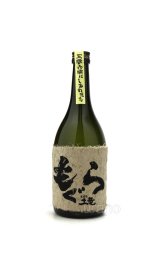 もぐら 焼酎 720ml 3本他5本セット さつま無双 /もぐら - うらの酒店