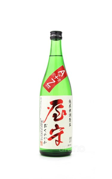 画像1: 屋守　Ara + Zeme　荒責　純米無調整生　720ml　（冷蔵） (1)