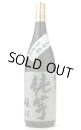 ※はるさん専用※【お買得】国分酒造 限定販売商品 柑橘系芋焼酎 3本セット 白鶴酒造 ぷるぷる檸檬酒 190ml×120本 (4ケース)[送料無料※一部