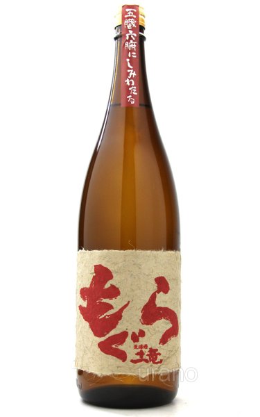 画像1: 【芋焼酎】　赤もぐら　-土竜- 　25度 1.8L (1)