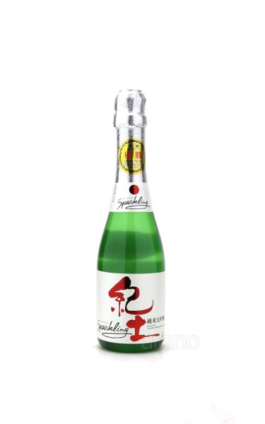 画像1: 紀土 スパークリング Sparkling 純米大吟醸  360ml　(冷蔵) (1)