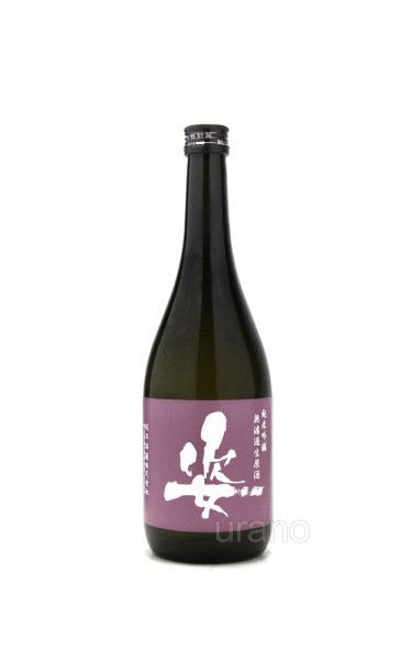 画像1: 姿　北しずく　純米吟醸　無ろ過生原酒　720ml　(冷蔵) (1)