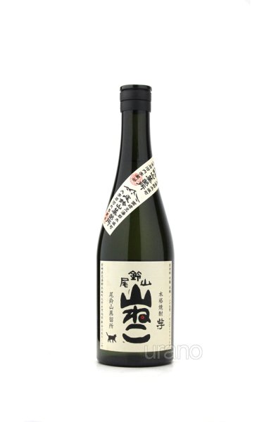 画像1: [芋焼酎]　尾鈴山蒸留所　山ねこ　25度　720ml (1)