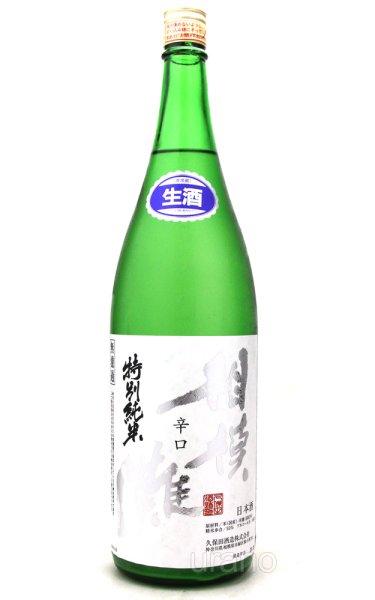 画像1:  相模灘　特別純米辛口　おりがらみ生酒 　1.8L　（冷蔵） (1)