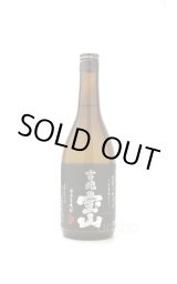 吉兆宝山 25度 1.8L -正規取扱店- 旨酒専門うらの酒店