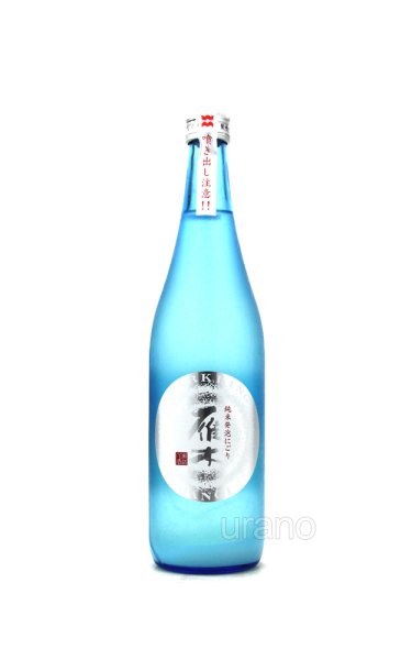 画像1: [開封要注意]　雁木　スパークリング　純米生原酒　720ml　(冷蔵) (1)