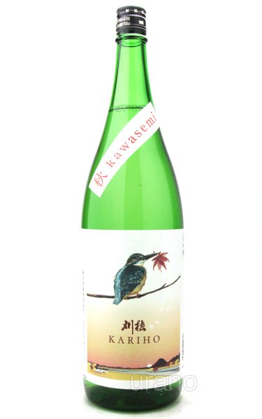 画像1: 刈穂　純米吟醸　秋kawasemi　1.8L (1)