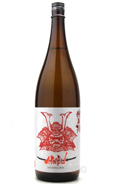 画像1: 赤武 AKABU 純米 NEWBORN 生酒 1.8L (冷蔵) (1)
