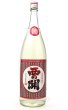 画像2: 西の関　First Flower -2025-　限定直汲　中汲み特別純米生原酒　1.8L （冷蔵） (2)