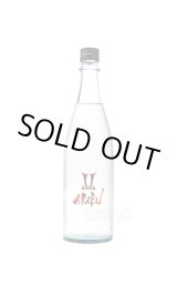 AKABU 純米酒 MOUNTAIN 赤武酒造 720ml |正規特約店| うらの酒店