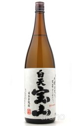 芋焼酎] 宝山蒸撰 玉茜 25度 1.8L - うらの酒店
