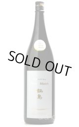 鍋島　純米吟醸　山田錦　1800ml 2本 鍋島 純米吟醸 生酒 <山田錦> 1.8L -正規取扱店- 旨酒専門店うらの