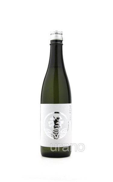 画像1: [県知事賞受賞]　若波　純米吟醸　山田錦　シルバー　720ml　 (1)