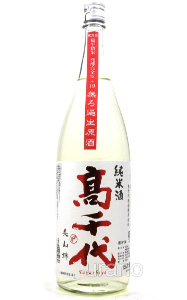 画像1: 高千代 純米酒 おおからくち +19 しぼりたて無調整生原酒 1.8L　(冷蔵) (1)